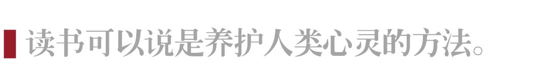 稻盛和夫：什么是“自律”？就是将这6件事做到极致（深度好文）