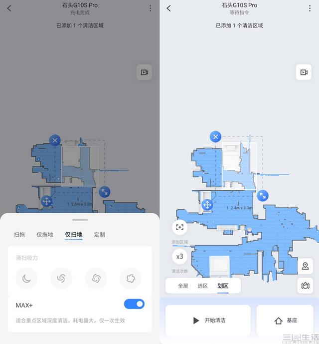 石头扫拖机器人G10S Pro详测：全能自清洁旗舰
