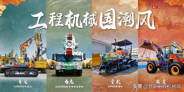 美国2020工程机械展