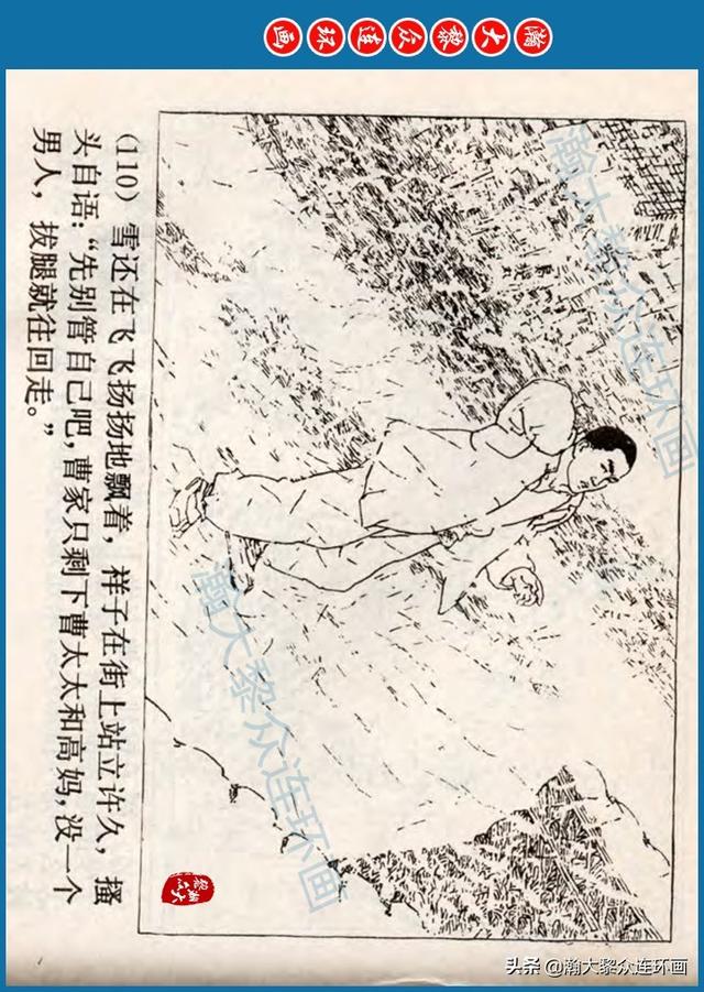 骆驼祥子插图简笔画 骆驼祥子插图简笔画