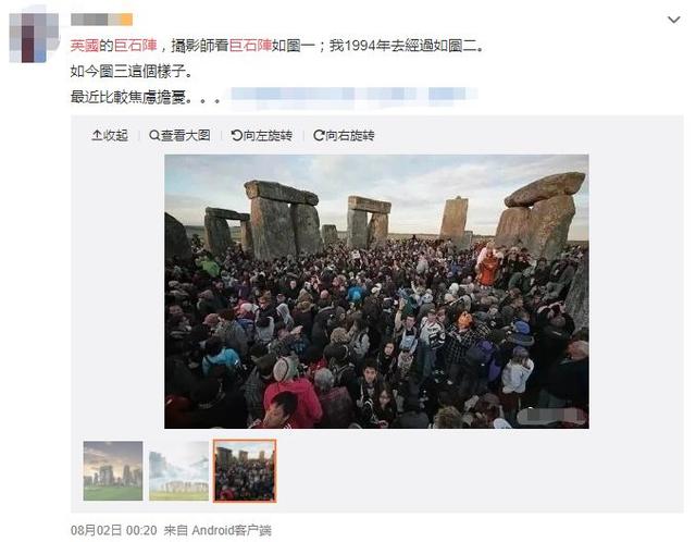 打卡網紅景點，也要警惕網絡奔現遇照騙
