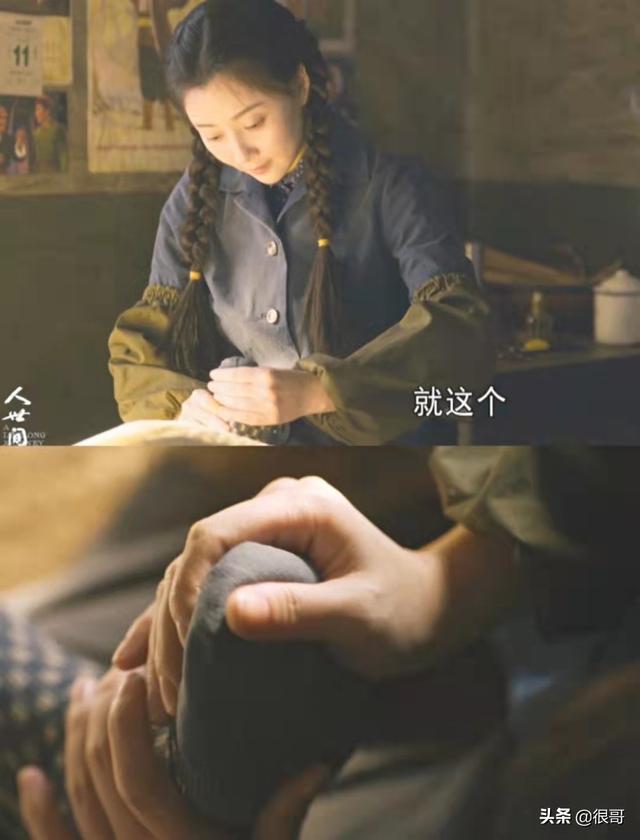 《人世间》：殷桃不仅用美貌和演技撑起了人设，还带火了一句台词