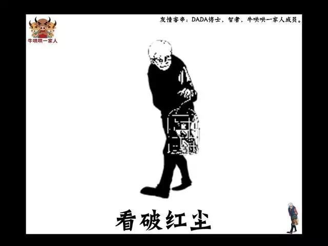 为什么你自认为才华超群，却一直平平庸庸？12张图为你揭示真相