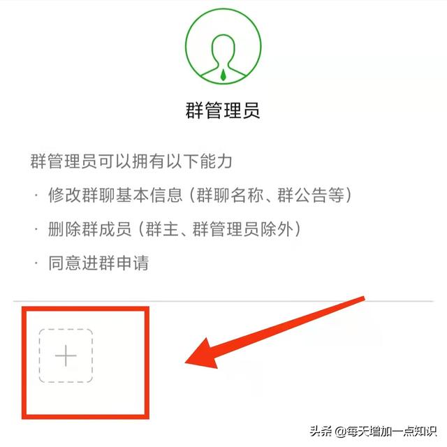 微信添加怎么设置问题验证-微信如何设置验证模式