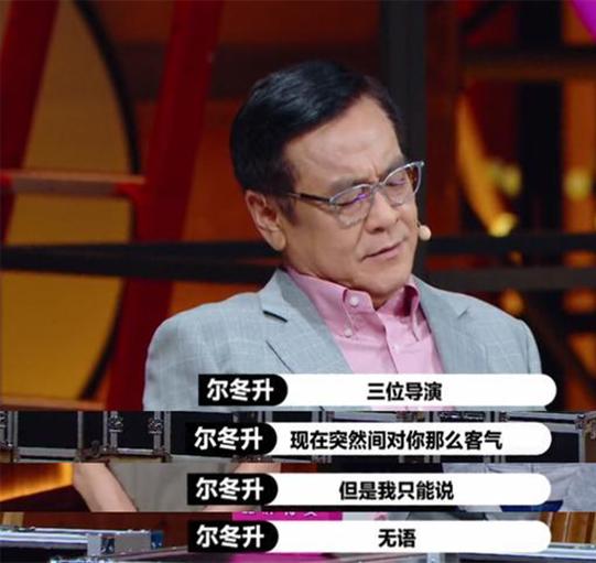 被全网骂、自嘲遭70亿网友抵制的张大大，为何独得女明星欢心？