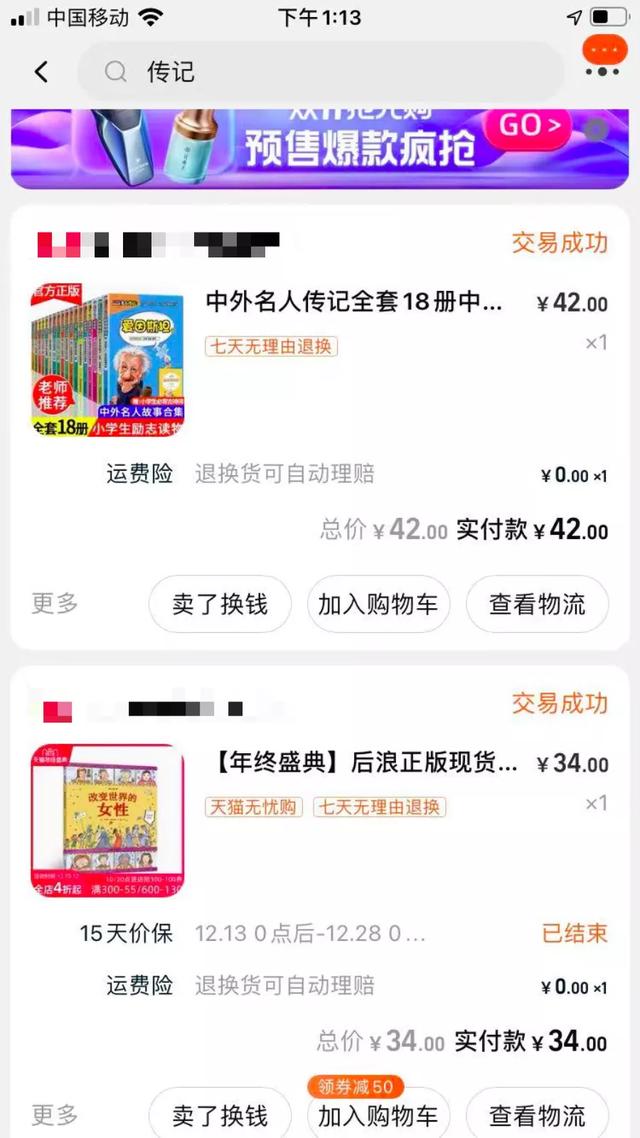 每周陪孩子看1次电影，胜过你讲1万个道理