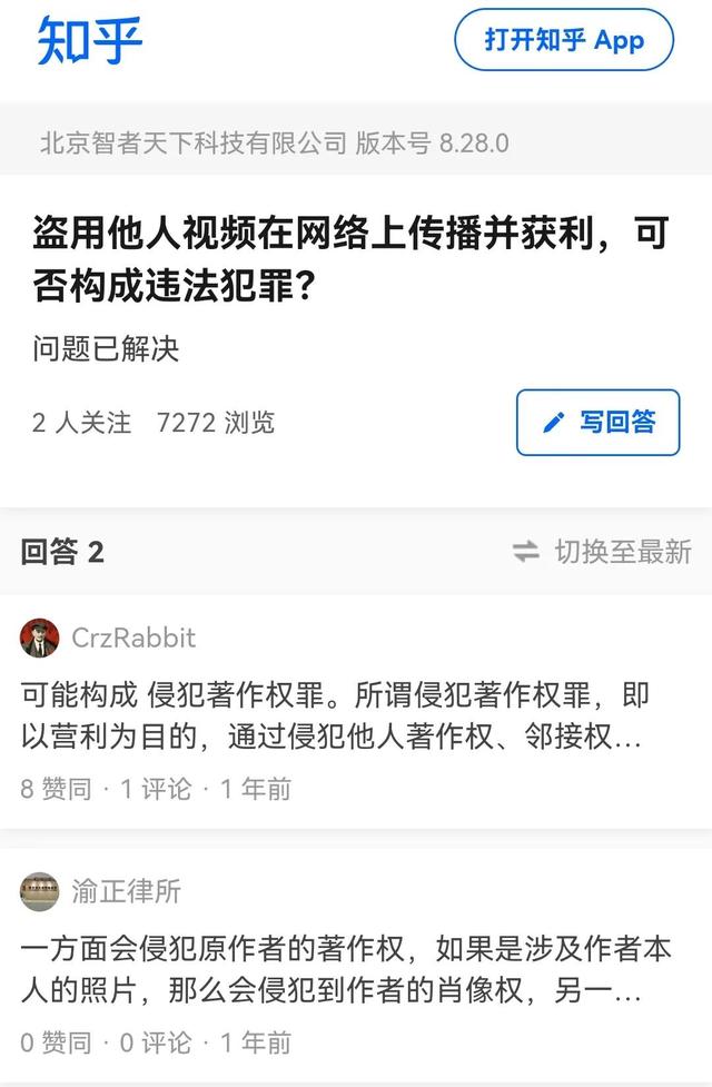 无货源赚差价是违法的吗知乎全文，无货源赚差价是违法的吗知乎怎么看