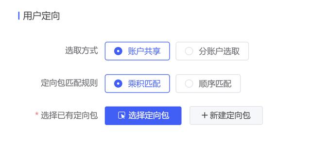 工具行业如何借力「秒影闪投」从激烈的存量市场脱颖而出？