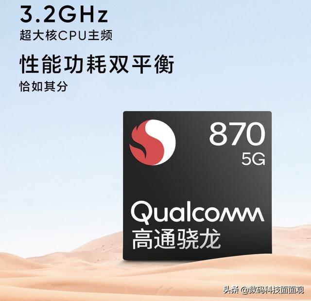 真我Q5系列发布，与红米K40s如何选择？高性价比手机对比