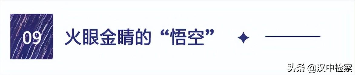 这是宇宙级别的中国式浪漫
