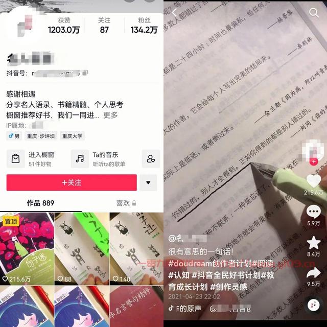 花椒直播怎么赚钱怎么提现，花椒直播怎么赚钱多