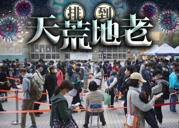 有求必应！香港确诊再破新高，港人冒险“闯关”北上避疫，关键时刻中央出手，港澳办：祖国永远是坚强靠山
