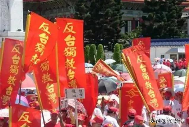 何时收台就看“台独”表现如何？如果不好，明天就让他们换身份证