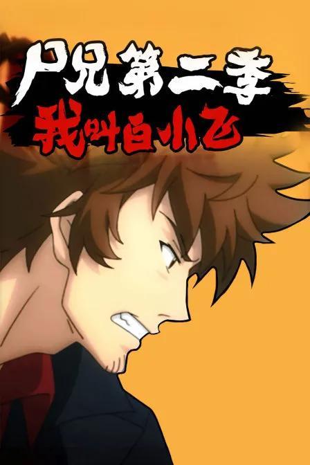 国内漫画
