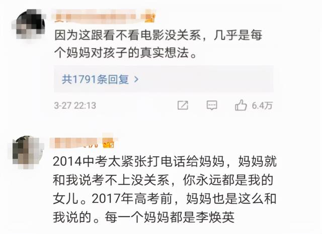 2021最暖心的8张家庭偷拍照曝光：原来这才是无条件爱孩子