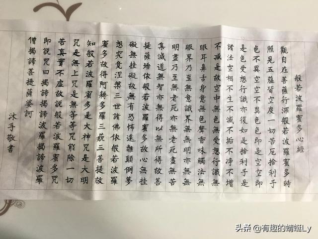 佛家静心口诀（24字静心口诀）