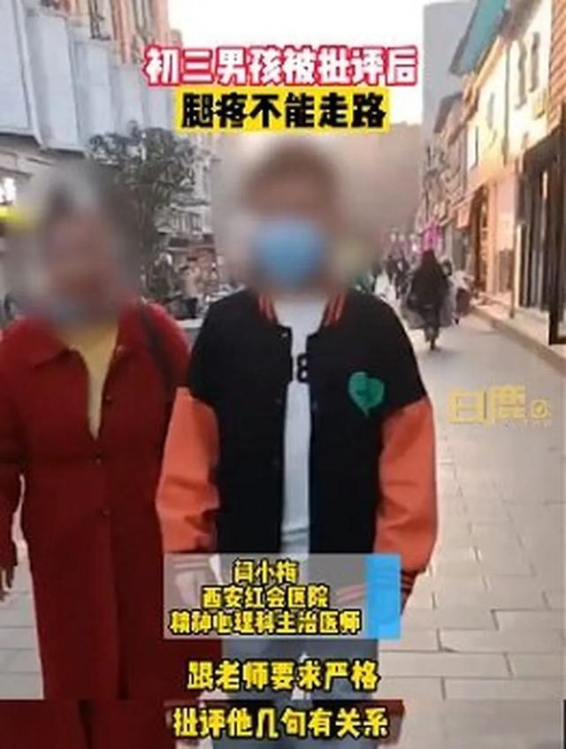 叛逆学校前三排名哪家好(叛逆学校十大排名)(图3)