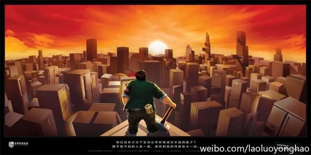 为什么我不看好罗永浩的“元宇宙”