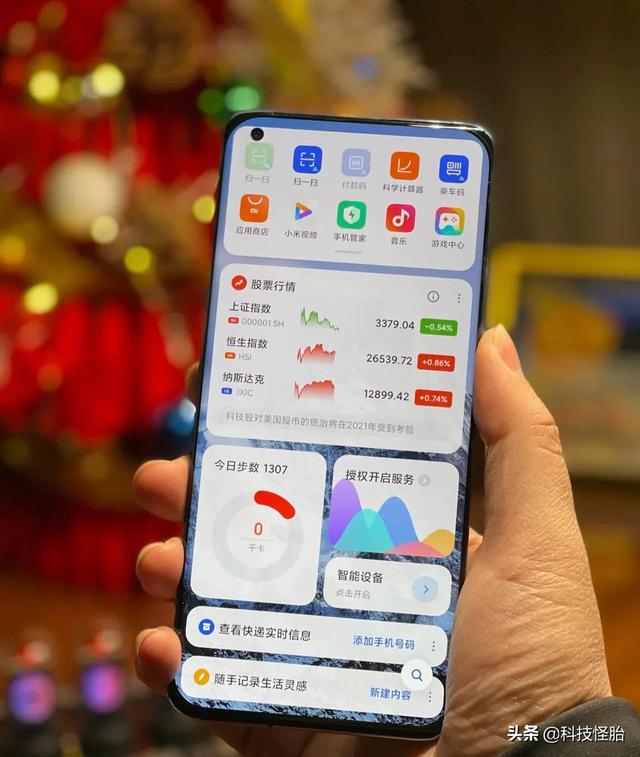 从小米11换到华为mate40，终于明白为什么那么多人喜欢华为