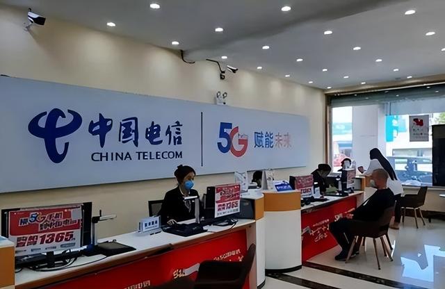 携号转网最大赢家是中国电信，为何人们嫌弃中国移动和中国联通？