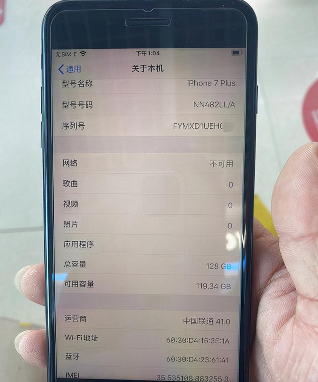 苹果7忘记密码和ID怎么解锁