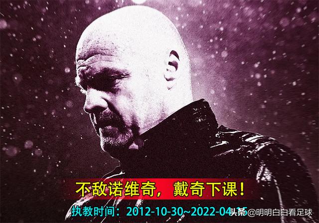 英超：伯恩利vs南安普顿！灵魂人物被紧急开除，伯恩利悬了？
