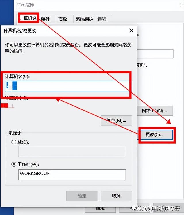 Windows Sever 2019 AD域怎么添加新账户并将新计算机入域