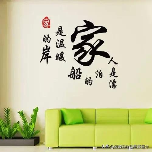 家是什么？(读到流泪……)