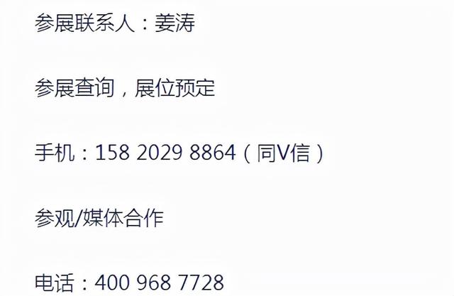 上海表面工程展