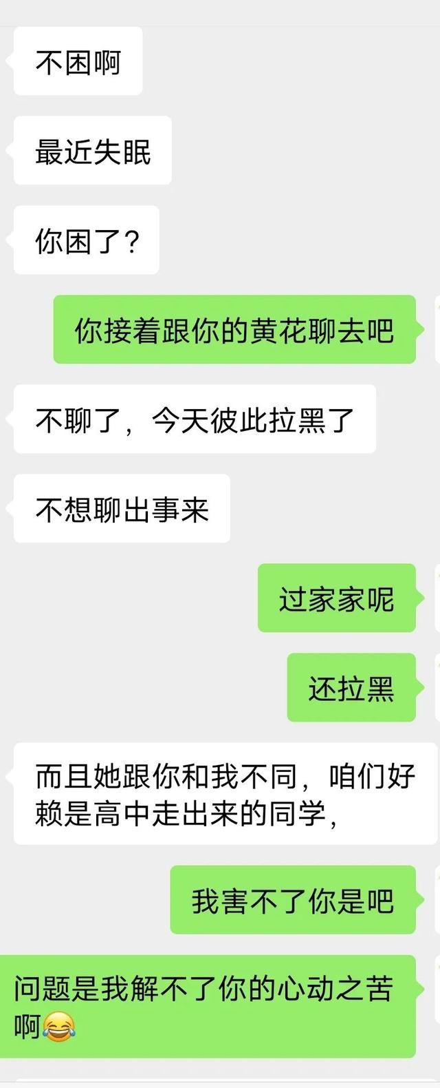[微信云凤凰语音群发]，和初恋怎么聊微信