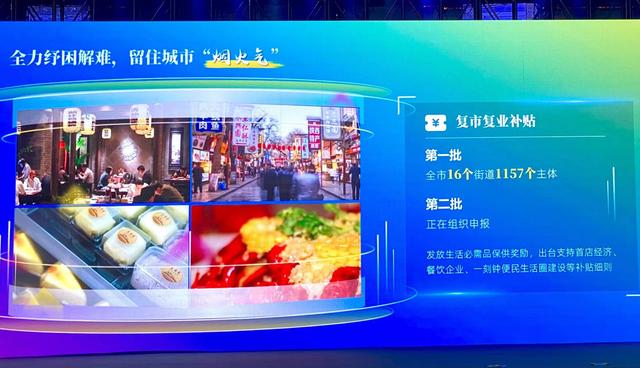 薅羊毛了！150万体育健身券、旅游地图等你抢领