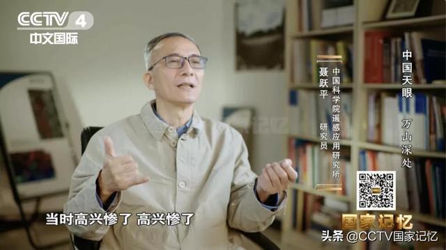 南仁东团队如何从3000多个洼地中选出望远镜台址？