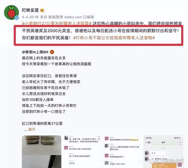 上海女子疑遭网暴坠亡其丈夫发声