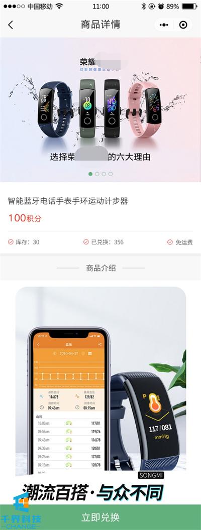 全民运动热潮,体育企业如何开发活动报名小程序?