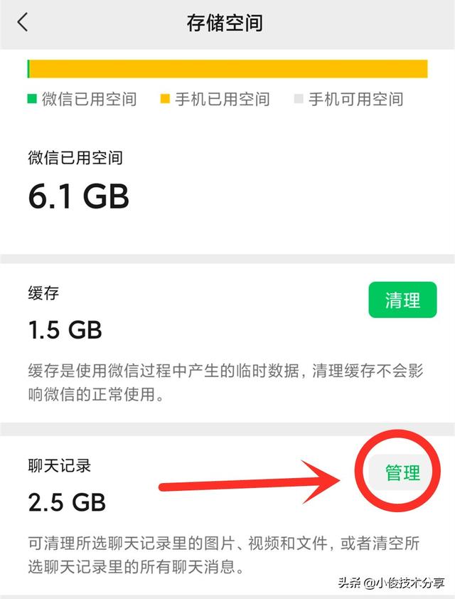 [微信创世纪微商语音自动转文字]，如何查女友在什么地方