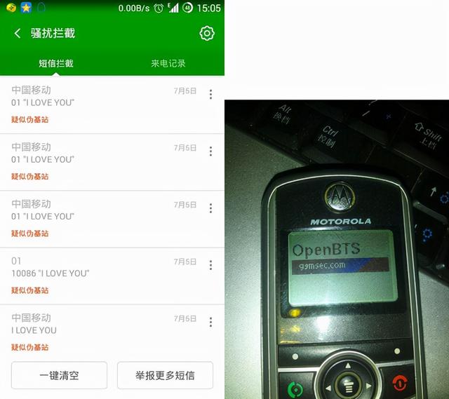 我的短信验证码是怎么被偷走的？30元成本就能做到