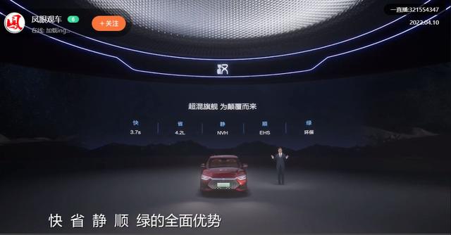 汉为观止 领创四大标杆实力 比亚迪发布汉家族四款全新车型