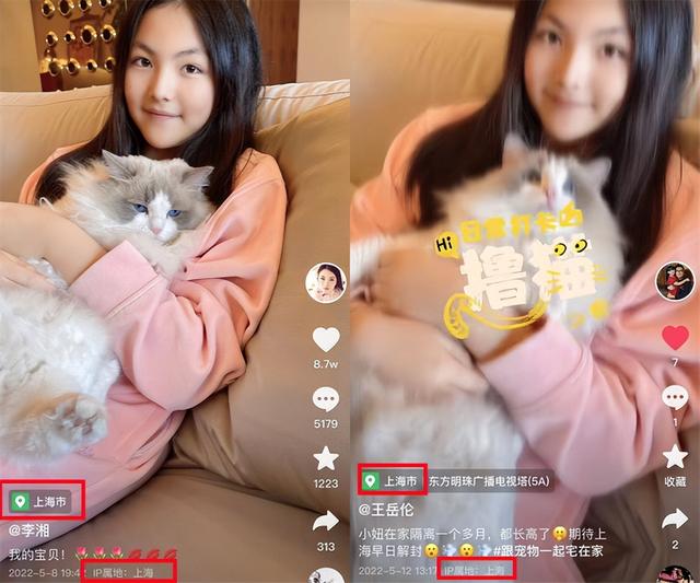 46岁李湘晒隔离日常，家中烤箱价值上万，疑似与前夫王岳伦同住？