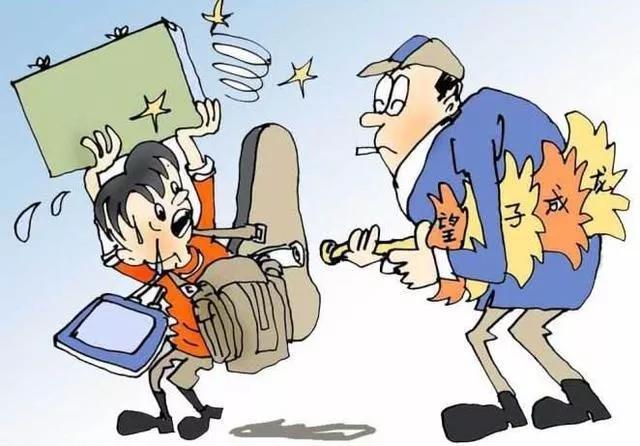 棍棒教育废了下一代