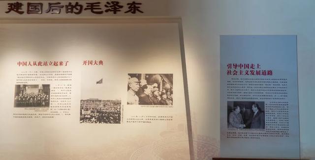 毛家灣景區之毛澤東祖先紀念園