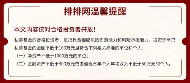 组合策略私募上月近八成收益为正 最差那只亏了12%「公募基金投资私募债券」