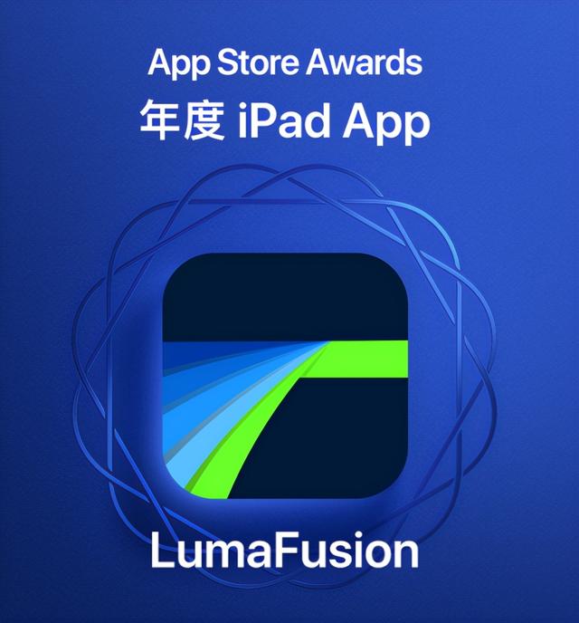 App Store 苹果年度榜单来了！这些第一名的应用你都用过吗？