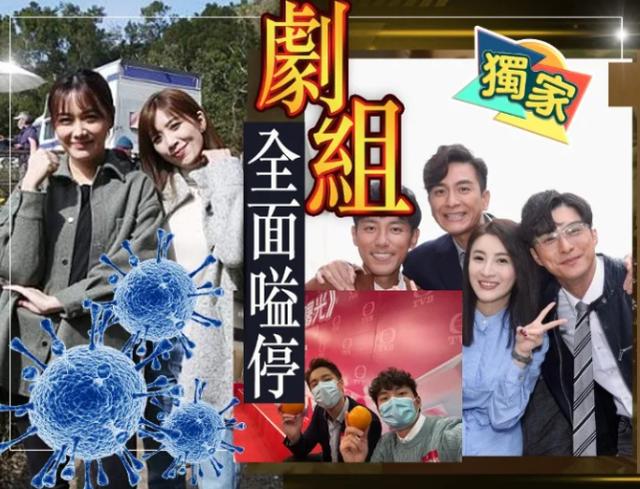 全港剧组停工！二十多位艺人感染，成龙、古天乐、刘德华带头抗疫
