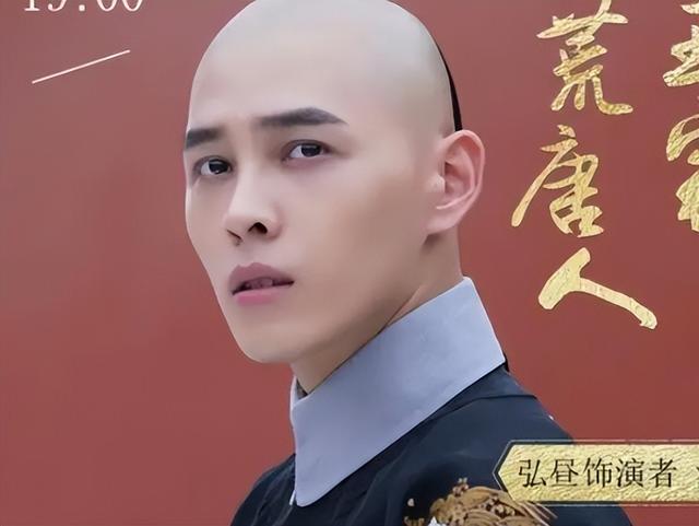 雍正儿子中最聪明的一个，装一辈子糊涂，保住了子孙的荣华富贵
