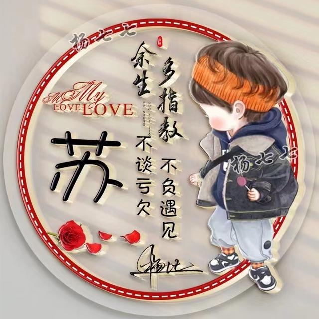 微信风筝自动加群好友-适合长期不换的头像-站库网
