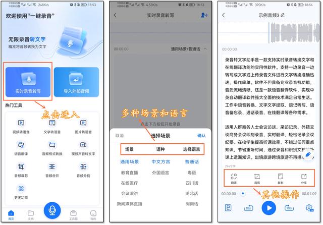 2021年度精选！9个华为手机必装高质量APP，超级实用-第8张图片-9158手机教程网
