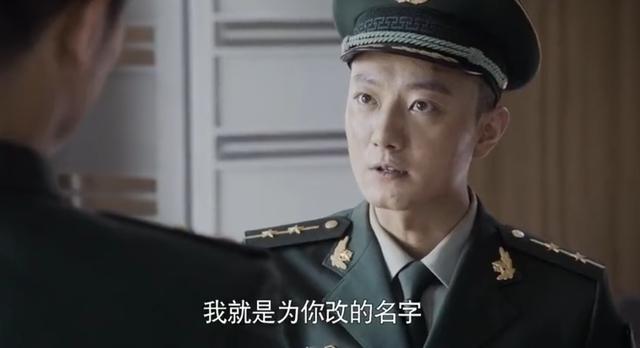 《特战荣耀》又一意难平，这二人再次上线，拉低了收官预期值