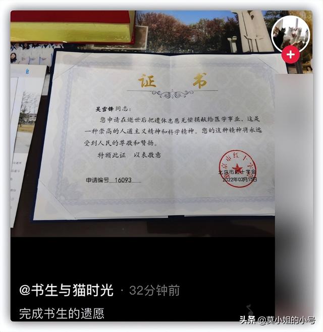 刚刚5月，已有12位网红相继去世，最大的102岁，最小16岁