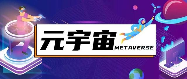 罗永浩将进军AR；任天堂前高管：Meta元宇宙不会成功｜元宇宙周报