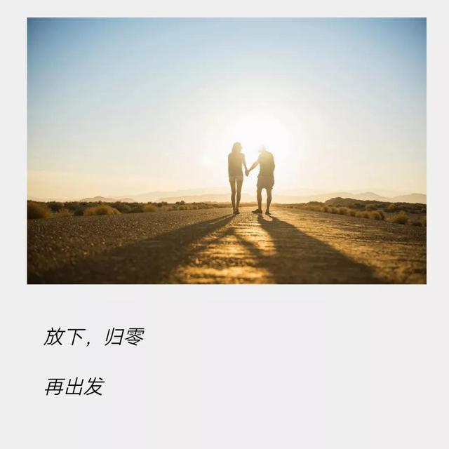 心理小能量